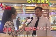 娱乐吃瓜酱新型诈骗,警惕网络陷阱，守护财产安全